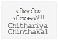 Chithariya Chinthakal