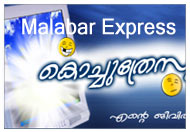 Malabar Express