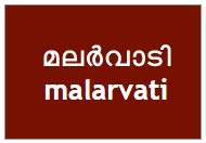 Malarvati